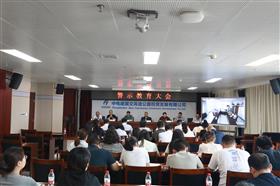 标题:中电建冀交高投完美(中国)官方在线登录召开警示教育大会<br/>说明:<br/>日期:2025/6/13 16:38:36