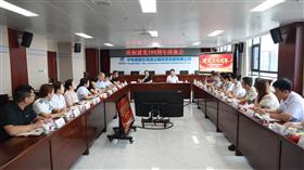 标题:中电建冀交高投完美(中国)官方在线登录召开庆祝建党104周年座谈会<br/>说明:<br/>日期:2025/7/1 15:41:42