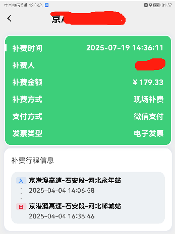 微信图片_20250719201649.png