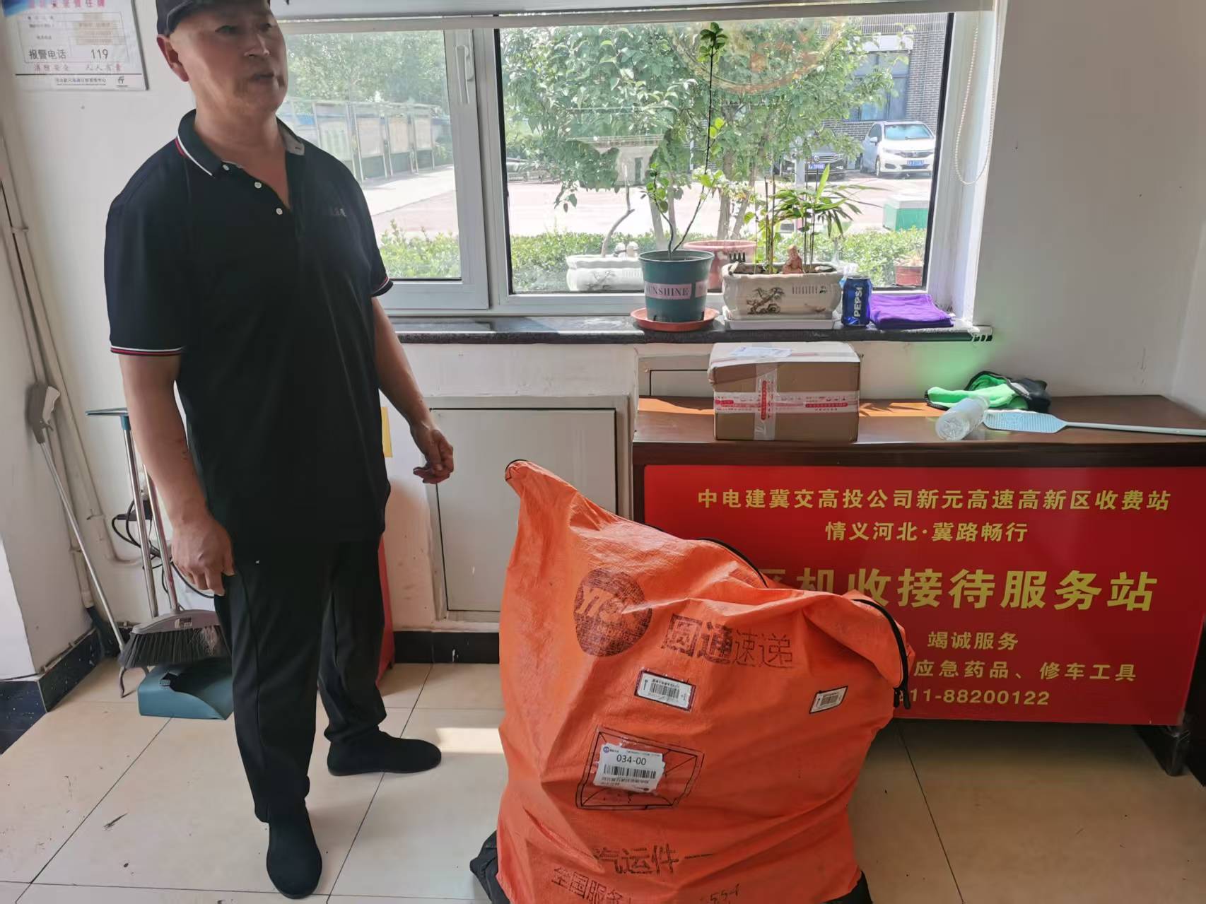 微信图片_20250723101401.jpg