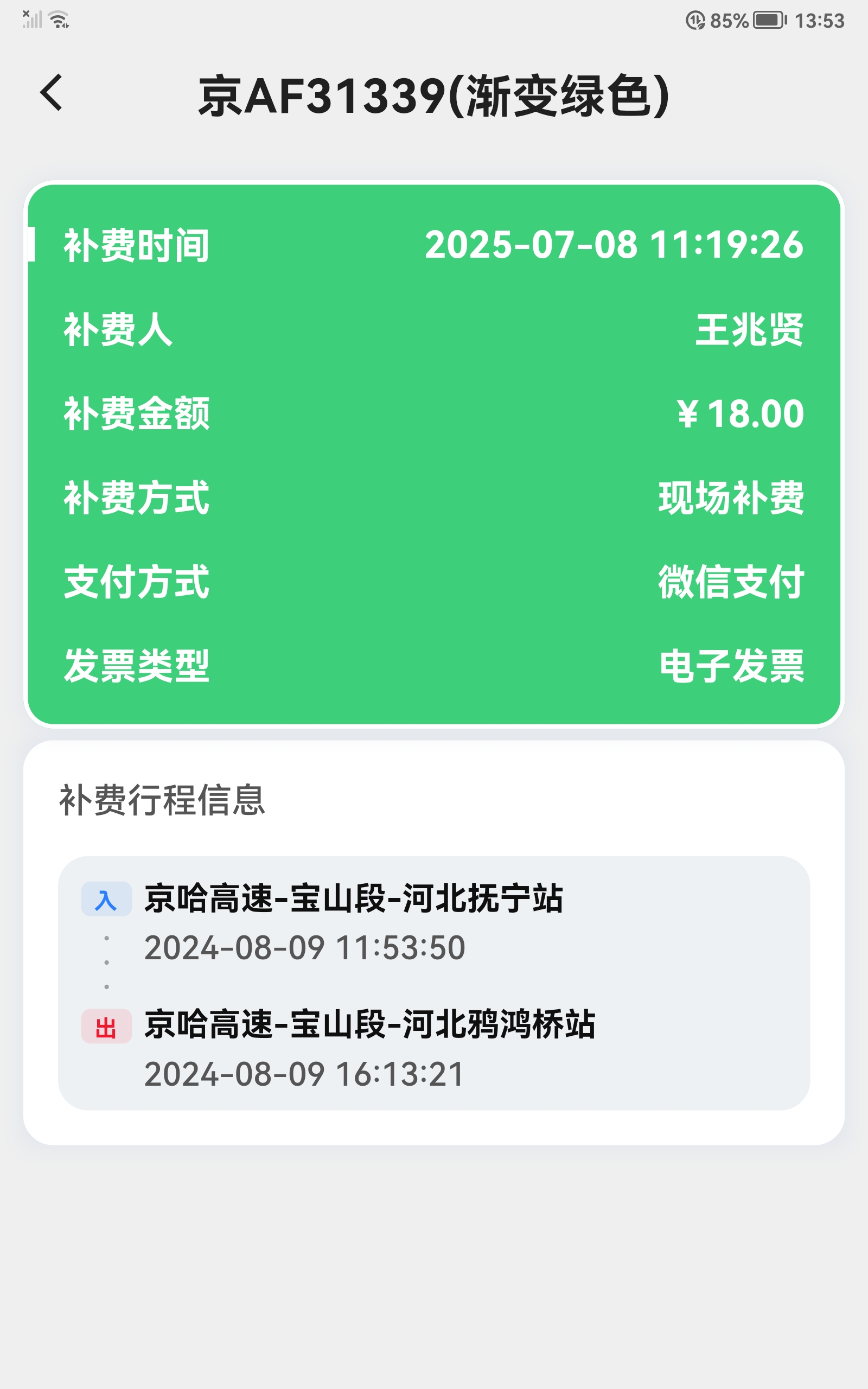 be29e46fccf14384bbae8fe48bd7407.jpg